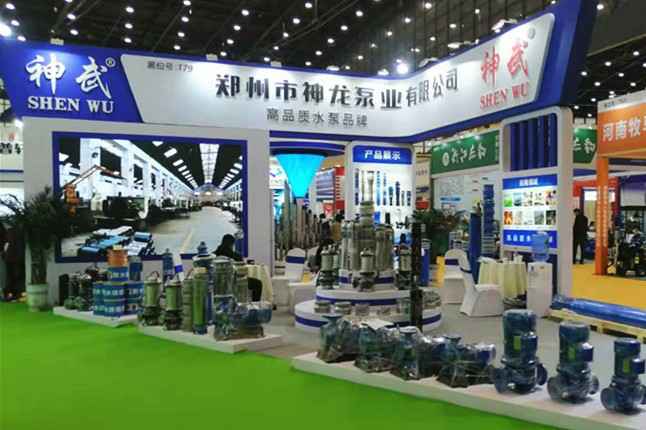 开云体验app官方入口_开云(中国)11月18日-20日郑州国际会展中心的泵与电机展