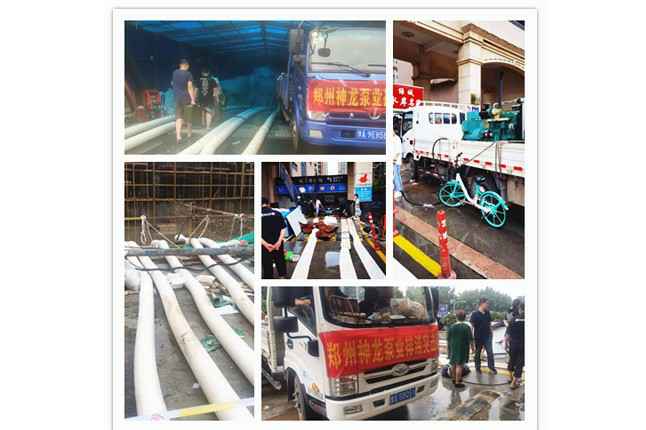 郑州市开云体验app官方入口_开云(中国)抗洪抢险小组奋战在抢险排水一线