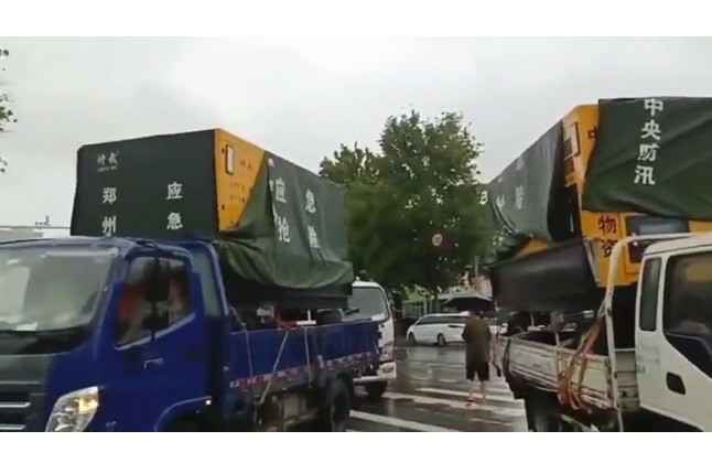 众志成城共同守护我们的城市—开云体验app官方入口_开云(中国)积极参与郑州市防汛救灾工作