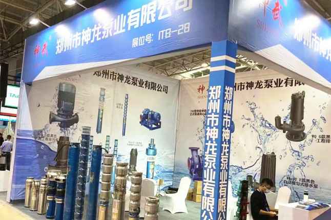 临沂国际会展中心开云体验app官方入口_开云(中国)潜水泵大放异彩